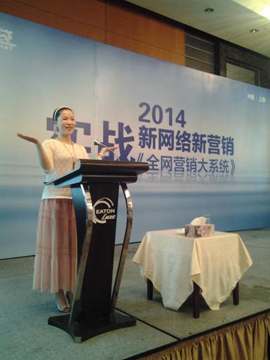 嬰智貝佳參加第十屆《實(shí)戰(zhàn)新網(wǎng)絡(luò)、全網(wǎng)大系統(tǒng)》總裁班課程專題報(bào)道