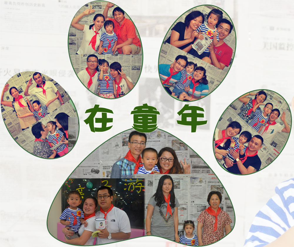 觀“那些年，我們一起玩過的游戲“主題生日會