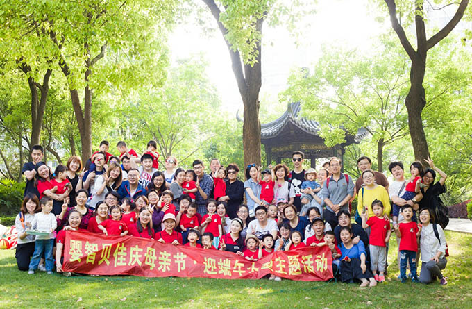 嬰智貝佳莘莊園：慶母親節(jié)、迎端午大型主題活動圓滿落幕