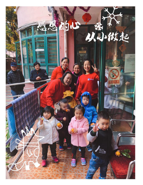 嬰智貝佳老閔行園：跳蚤市場來義賣，敬老院里獻(xiàn)愛心