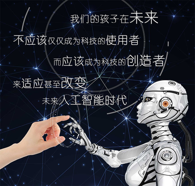 嬰智貝佳課程再次升級：科技陪伴成長，創(chuàng)新對接未來！